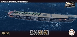 画像ギャラリー No.005のサムネイル画像 / 艦隊クラフトTPS「艦つく -Warship Craft-」，フジミ模型とのコラボイベント「艦艇コンテスト」が開催