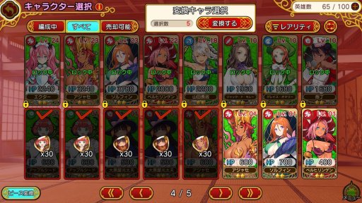 画像ギャラリー No.010のサムネイル画像 / ストーリーを一周してからが本番の「英雄*戦姫WW」，プレイレポートを掲載。古今東西の美少女英雄を育成して自分だけの部隊を作ろう