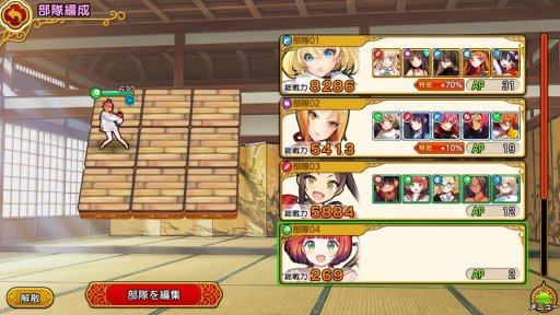 画像ギャラリー No.022のサムネイル画像 / ストーリーを一周してからが本番の「英雄*戦姫WW」，プレイレポートを掲載。古今東西の美少女英雄を育成して自分だけの部隊を作ろう