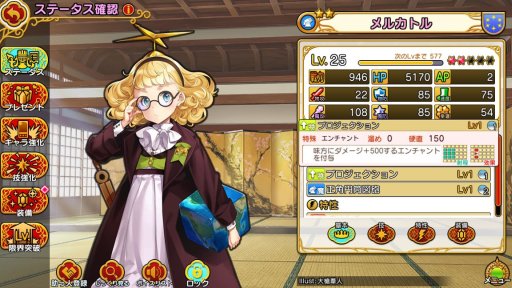 画像ギャラリー No.029のサムネイル画像 / ストーリーを一周してからが本番の「英雄*戦姫WW」，プレイレポートを掲載。古今東西の美少女英雄を育成して自分だけの部隊を作ろう