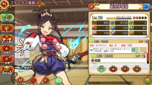画像ギャラリー No.030のサムネイル画像 / ストーリーを一周してからが本番の「英雄*戦姫WW」，プレイレポートを掲載。古今東西の美少女英雄を育成して自分だけの部隊を作ろう