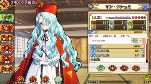 画像ギャラリー No.031のサムネイル画像 / ストーリーを一周してからが本番の「英雄*戦姫WW」，プレイレポートを掲載。古今東西の美少女英雄を育成して自分だけの部隊を作ろう