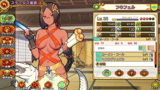 画像ギャラリー No.032のサムネイル画像 / ストーリーを一周してからが本番の「英雄*戦姫WW」，プレイレポートを掲載。古今東西の美少女英雄を育成して自分だけの部隊を作ろう
