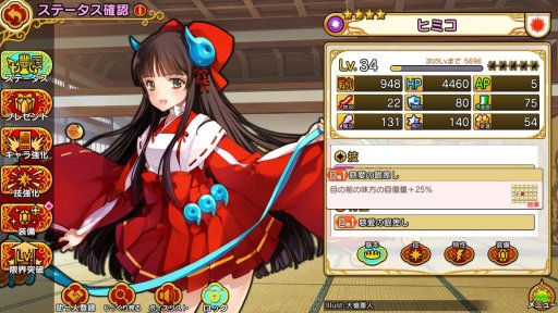 画像ギャラリー No.033のサムネイル画像 / ストーリーを一周してからが本番の「英雄*戦姫WW」，プレイレポートを掲載。古今東西の美少女英雄を育成して自分だけの部隊を作ろう
