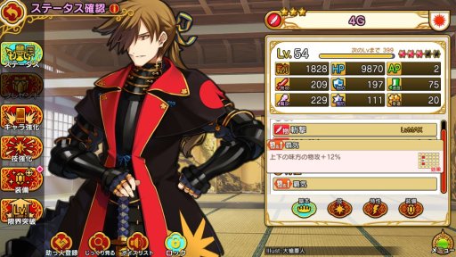 画像ギャラリー No.034のサムネイル画像 / ストーリーを一周してからが本番の「英雄*戦姫WW」，プレイレポートを掲載。古今東西の美少女英雄を育成して自分だけの部隊を作ろう