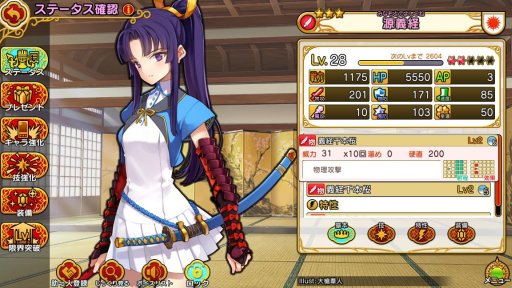 画像ギャラリー No.035のサムネイル画像 / ストーリーを一周してからが本番の「英雄*戦姫WW」，プレイレポートを掲載。古今東西の美少女英雄を育成して自分だけの部隊を作ろう