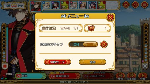 画像ギャラリー No.038のサムネイル画像 / ストーリーを一周してからが本番の「英雄*戦姫WW」，プレイレポートを掲載。古今東西の美少女英雄を育成して自分だけの部隊を作ろう