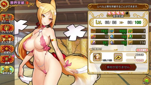 画像ギャラリー No.042のサムネイル画像 / ストーリーを一周してからが本番の「英雄*戦姫WW」，プレイレポートを掲載。古今東西の美少女英雄を育成して自分だけの部隊を作ろう