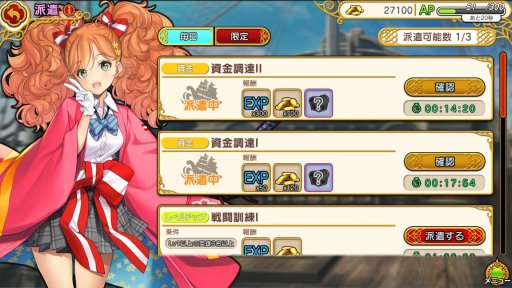 画像ギャラリー No.046のサムネイル画像 / ストーリーを一周してからが本番の「英雄*戦姫WW」，プレイレポートを掲載。古今東西の美少女英雄を育成して自分だけの部隊を作ろう