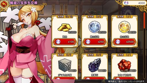 画像ギャラリー No.048のサムネイル画像 / ストーリーを一周してからが本番の「英雄*戦姫WW」，プレイレポートを掲載。古今東西の美少女英雄を育成して自分だけの部隊を作ろう