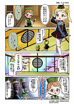 画像ギャラリー No.003のサムネイル画像 / 「英雄*戦姫WW」に坂上田村麻呂など3種類の新英雄が登場