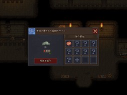 画像ギャラリー No.004のサムネイル画像 / 墓守シム「Graveyard Keeper」のスマートフォン版が配信中。ダウンロード価格はiOS版が1200円，Android版が1080円