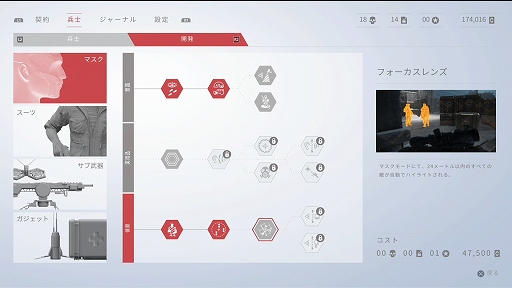 画像ギャラリー No.039のサムネイル画像 / リアルな偵察と狙撃の感覚を味わいつつ，作り込まれたマップを探索するのが楽しい「Sniper Ghost Warrior Contracts」プレイレポート