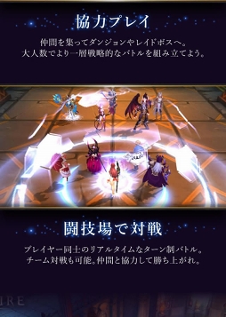 画像ギャラリー No.010のサムネイル画像 / カードゲームのようなバトル要素を取り入れたMMORPG「ファイアーヒーローズ」が発表
