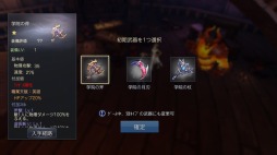 画像ギャラリー No.013のサムネイル画像 / ダークファンタジーMMORPG「ファイアーヒーローズ」の配信が本日スタート