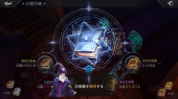 画像ギャラリー No.014のサムネイル画像 / ダークファンタジーMMORPG「ファイアーヒーローズ」の配信が本日スタート