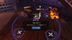 ファイアーヒーローズ