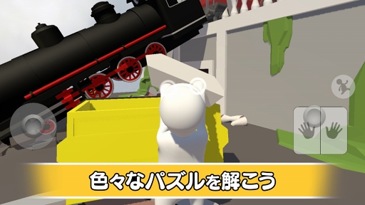 画像ギャラリー No.003のサムネイル画像 / ヨロヨロな“ヒューマン”となってパズルだらけの世界を冒険する「ヒューマン フォール フラット」のiOS版がリリース。Android版も近日配信予定