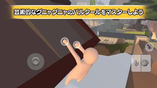 画像ギャラリー No.006のサムネイル画像 / スマホ版「ヒューマン フォール フラット」に新マップ「スチーム」が登場