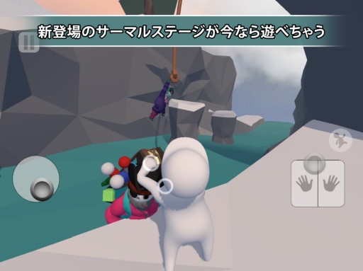 画像ギャラリー No.002のサムネイル画像 / スマートフォン版「ヒューマン フォール フラット」に，新マップ“サーマル”“ファクトリー”が本日実装