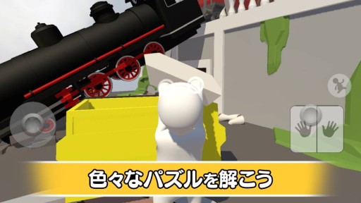 画像ギャラリー No.007のサムネイル画像 / スマートフォン版「ヒューマン フォール フラット」に，新マップ“サーマル”“ファクトリー”が本日実装
