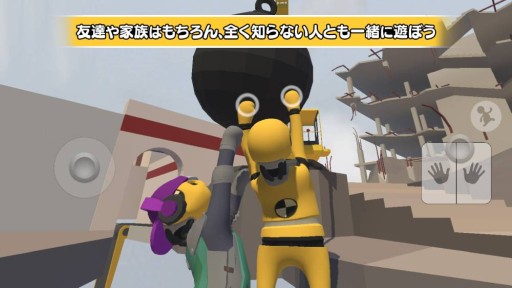画像ギャラリー No.008のサムネイル画像 / スマートフォン版「ヒューマン フォール フラット」に，新マップ“サーマル”“ファクトリー”が本日実装