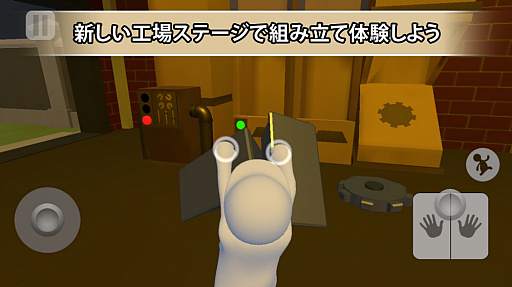 画像ギャラリー No.004のサムネイル画像 / 「ヒューマン フォール フラット」，スマホ版でウィンターセール開催