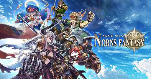 画像ギャラリー No.001のサムネイル画像 / 今夏に配信予定の「ノルンズ・ファンタジー」で事前登録の受付がスタート。作品の世界観や登場キャラを確認できるPVも公開に