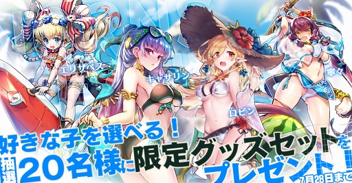 画像ギャラリー No.002のサムネイル画像 / 「ノルンズ・ファンタジー」，事前登録者数15万人突破の記念キャンペーンが開催中