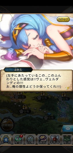 画像ギャラリー No.002のサムネイル画像 / 【PR】「ノルンズ・ファンタジー」は，主人公がツッコミ疲れで過労死しそうな個性あふれるキャラたちと世界を救う“パズル育成RPG”