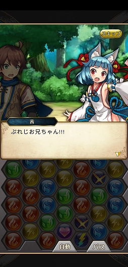 画像ギャラリー No.003のサムネイル画像 / 【PR】「ノルンズ・ファンタジー」は，主人公がツッコミ疲れで過労死しそうな個性あふれるキャラたちと世界を救う“パズル育成RPG”