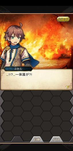 画像ギャラリー No.004のサムネイル画像 / 【PR】「ノルンズ・ファンタジー」は，主人公がツッコミ疲れで過労死しそうな個性あふれるキャラたちと世界を救う“パズル育成RPG”