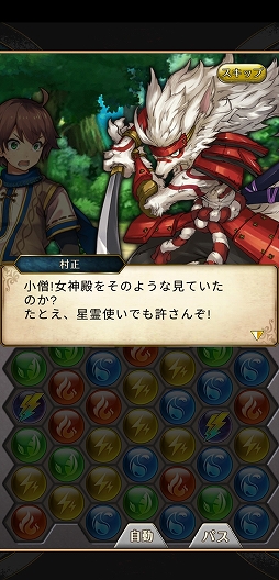 画像ギャラリー No.007のサムネイル画像 / 【PR】「ノルンズ・ファンタジー」は，主人公がツッコミ疲れで過労死しそうな個性あふれるキャラたちと世界を救う“パズル育成RPG”