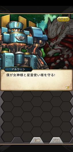 画像ギャラリー No.009のサムネイル画像 / 【PR】「ノルンズ・ファンタジー」は，主人公がツッコミ疲れで過労死しそうな個性あふれるキャラたちと世界を救う“パズル育成RPG”