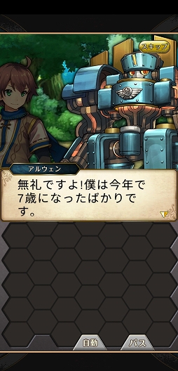 画像ギャラリー No.010のサムネイル画像 / 【PR】「ノルンズ・ファンタジー」は，主人公がツッコミ疲れで過労死しそうな個性あふれるキャラたちと世界を救う“パズル育成RPG”