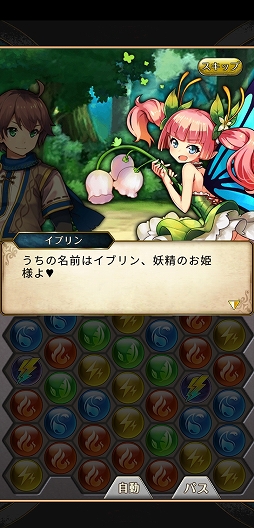 画像ギャラリー No.011のサムネイル画像 / 【PR】「ノルンズ・ファンタジー」は，主人公がツッコミ疲れで過労死しそうな個性あふれるキャラたちと世界を救う“パズル育成RPG”
