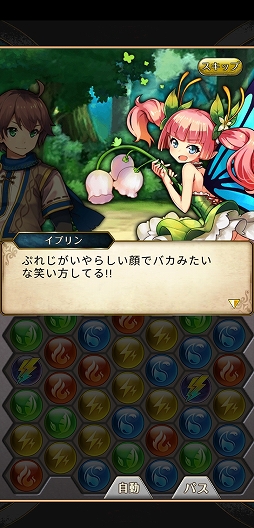 画像ギャラリー No.012のサムネイル画像 / 【PR】「ノルンズ・ファンタジー」は，主人公がツッコミ疲れで過労死しそうな個性あふれるキャラたちと世界を救う“パズル育成RPG”
