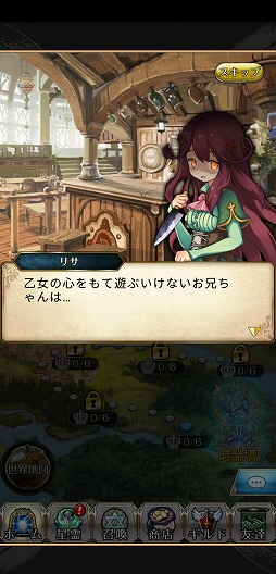 画像ギャラリー No.013のサムネイル画像 / 【PR】「ノルンズ・ファンタジー」は，主人公がツッコミ疲れで過労死しそうな個性あふれるキャラたちと世界を救う“パズル育成RPG”