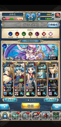 画像ギャラリー No.017のサムネイル画像 / 【PR】「ノルンズ・ファンタジー」は，主人公がツッコミ疲れで過労死しそうな個性あふれるキャラたちと世界を救う“パズル育成RPG”