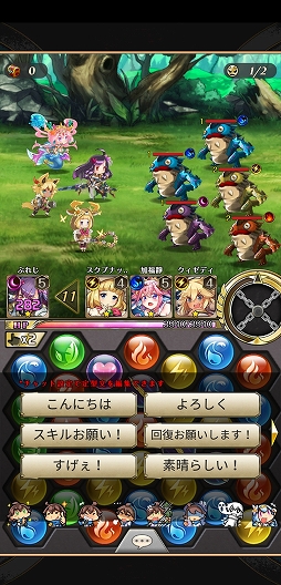 画像ギャラリー No.020のサムネイル画像 / 【PR】「ノルンズ・ファンタジー」は，主人公がツッコミ疲れで過労死しそうな個性あふれるキャラたちと世界を救う“パズル育成RPG”