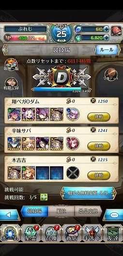 画像ギャラリー No.023のサムネイル画像 / 【PR】「ノルンズ・ファンタジー」は，主人公がツッコミ疲れで過労死しそうな個性あふれるキャラたちと世界を救う“パズル育成RPG”