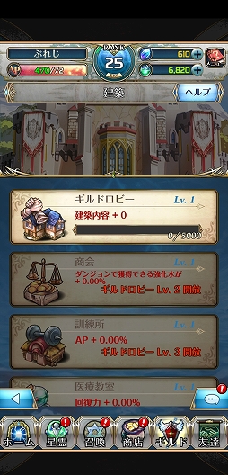 画像ギャラリー No.025のサムネイル画像 / 【PR】「ノルンズ・ファンタジー」は，主人公がツッコミ疲れで過労死しそうな個性あふれるキャラたちと世界を救う“パズル育成RPG”