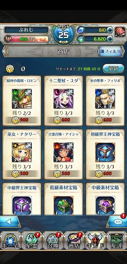 画像ギャラリー No.026のサムネイル画像 / 【PR】「ノルンズ・ファンタジー」は，主人公がツッコミ疲れで過労死しそうな個性あふれるキャラたちと世界を救う“パズル育成RPG”