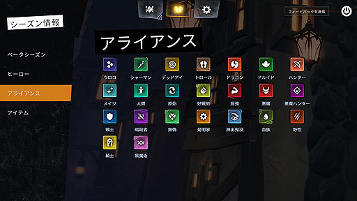 画像ギャラリー No.004のサムネイル画像 / Valve公式「Auto Chess」となる「Dota Underlords」のオープンβ版がSteamとiOS，Androidでリリース。クロスプレイ対応で登場