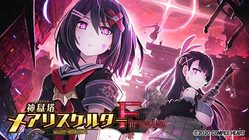 画像ギャラリー No.006のサムネイル画像 / 「コンパイルハートの春！2023 スプリングセール！」が開始。同社のPS4，Nintendo Switchタイトルが最大55％OFFに