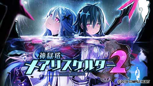 画像ギャラリー No.007のサムネイル画像 / 「コンパイルハートの春！2023 スプリングセール！」が開始。同社のPS4，Nintendo Switchタイトルが最大55％OFFに