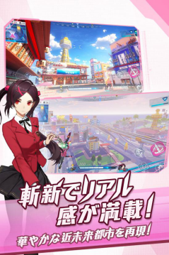 画像ギャラリー No.004のサムネイル画像 / メカバトルスマホゲーム「機動都市X」，事前登録者数が10万人を達成