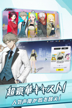 画像ギャラリー No.005のサムネイル画像 / メカバトルスマホゲーム「機動都市X」，事前登録者数が10万人を達成