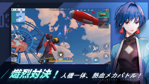 画像ギャラリー No.003のサムネイル画像 / 「機動都市X」，iOS版が配信スタート。CVを担当するのは佐藤利奈さん（ニン役），関 智一さん（ロム役）ら豪華声優陣