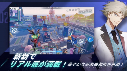 画像ギャラリー No.002のサムネイル画像 / 「機動都市X」，iOS版に続きAndroid版も本日リリース。花火大会にちなんだシーズンイベントも開催予定
